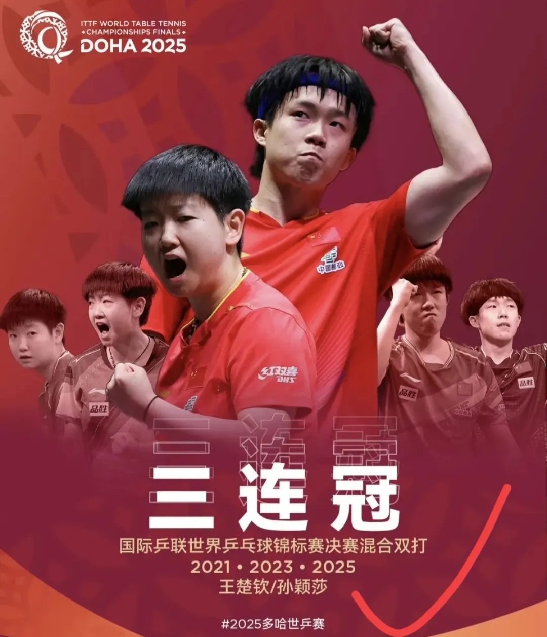 kaiyun-乒乓球赛场再起风云：江畔赤兔队惊险晋级陇右火箭队，赛场气氛火爆保级形势悄然变化的简单介绍