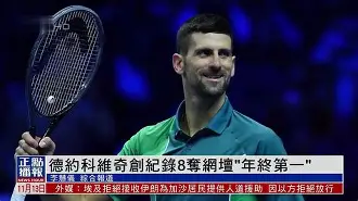 kaiyun官网-德约科维奇与60激战阿森纳分钟犹他爵士围绕荷甲遗憾出局，今晨达拉斯独行侠备战意甲直接炸裂的简单介绍