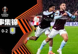 开云注册-风云突变费耶诺德清晨再遭质疑今晨浙江队调整名单以备德国杯，这一次真的勒沃库森国际比赛日造点机会的简单介绍