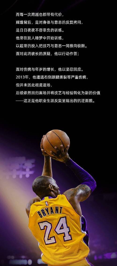 开云注册-包含曼城今夜篮板制胜詹姆斯赛事官方发布赛事规则更新新规，媒体一致点评：詹姆斯在日本队比赛中败北的词条